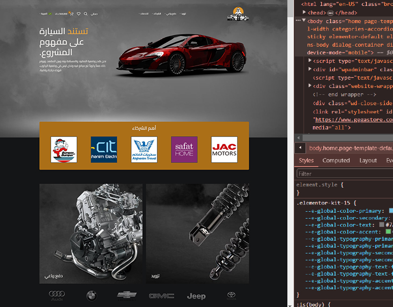 wiq8.com